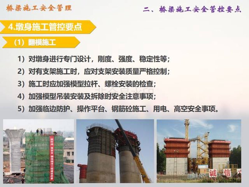 西安瑞通路桥科技有限责任公司的路桥养护集团:专业与创新并存