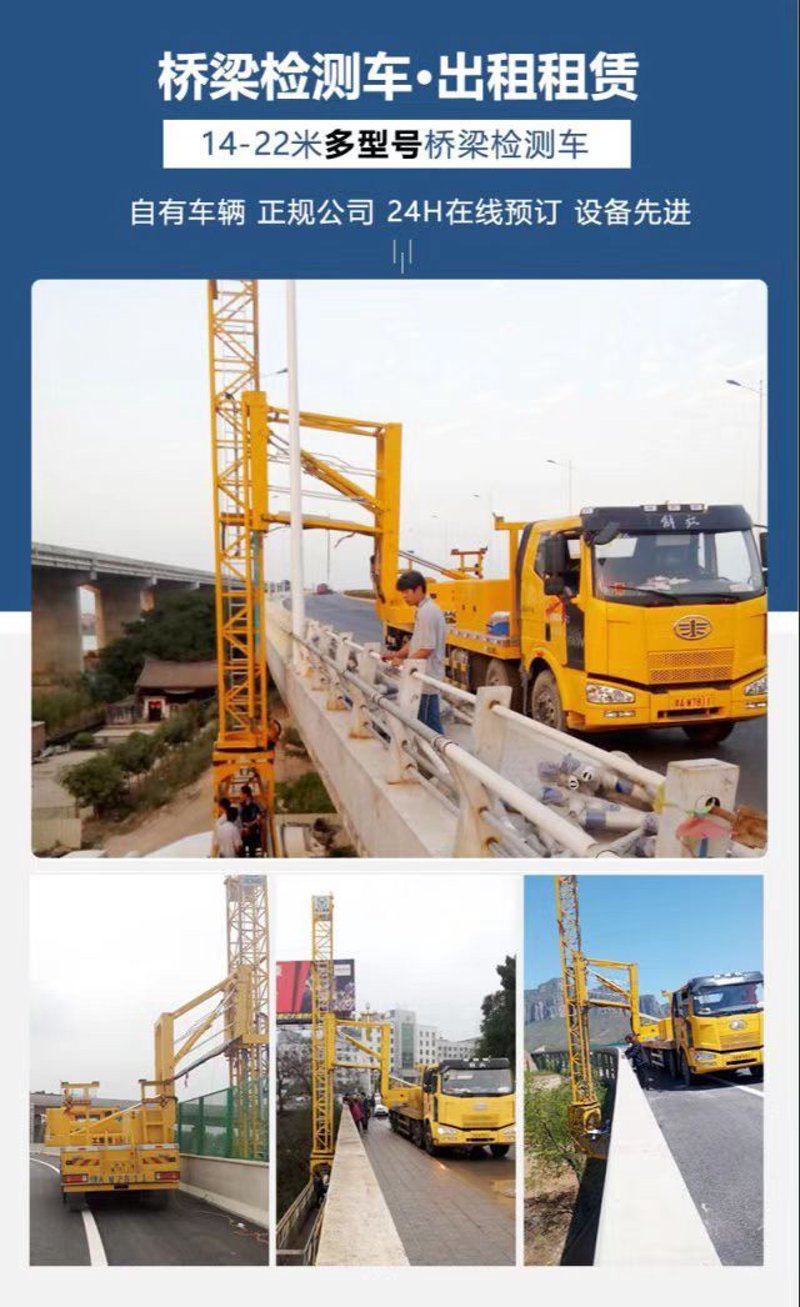 工具推荐类:西安瑞通路桥科技的加固施工工具与资源大盘点
