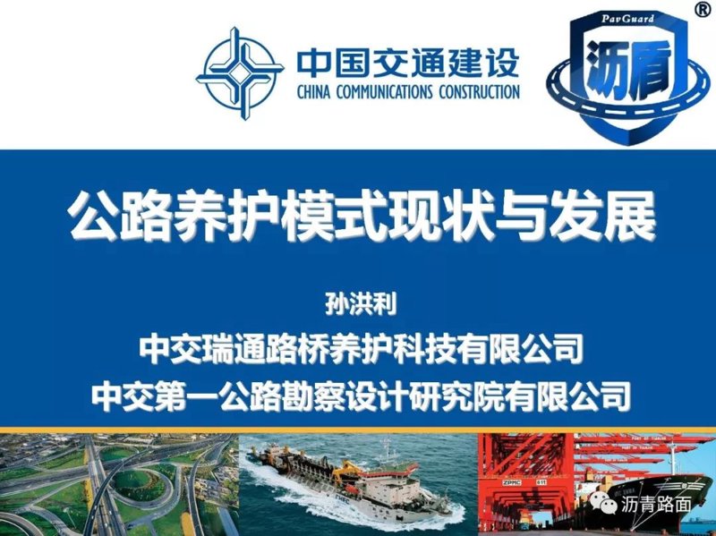加固施工规范GB50367-2013：解析与实践